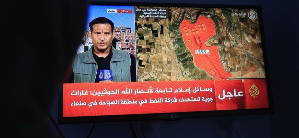 Reportan-fuerte-explosion-en-Riad-tras-ataque-saudi-contra-instalacion-de-combustible-en-Sana